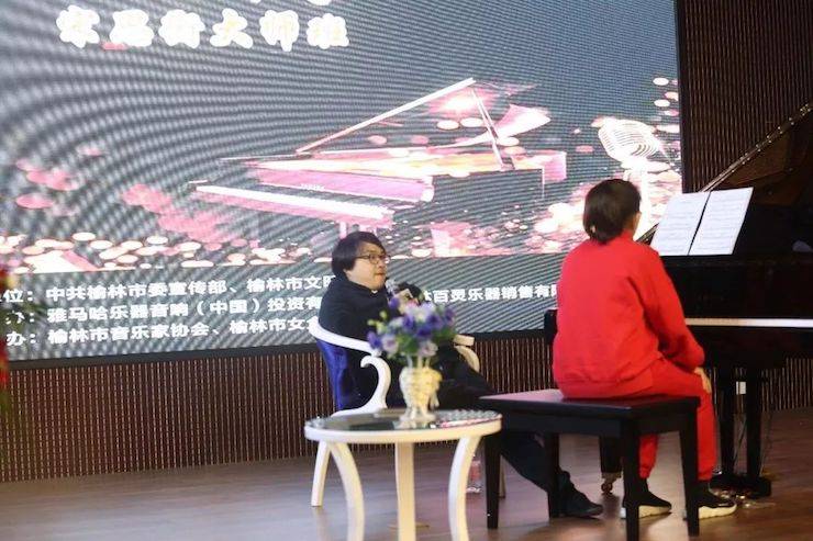 榆林百灵s36沙龙会钢琴体验中心开业庆典