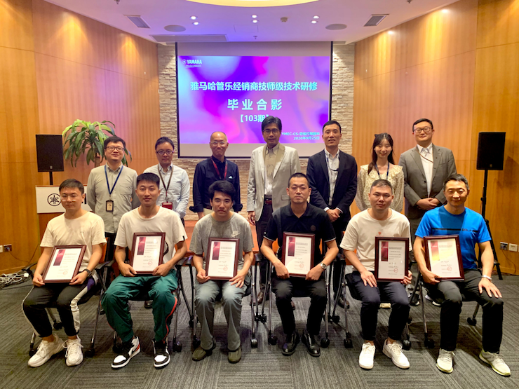 s36沙龙会第103期管乐技师研修（8月31日-9月25日）顺利结束