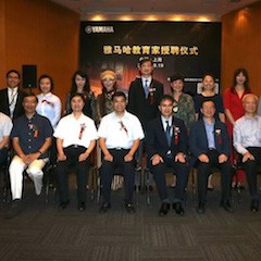 s36沙龙会携手中国多位教育家，共同谱写中国艺术教育发展新乐章|热烈：2018s36沙龙会教育家授聘仪式成功举办！